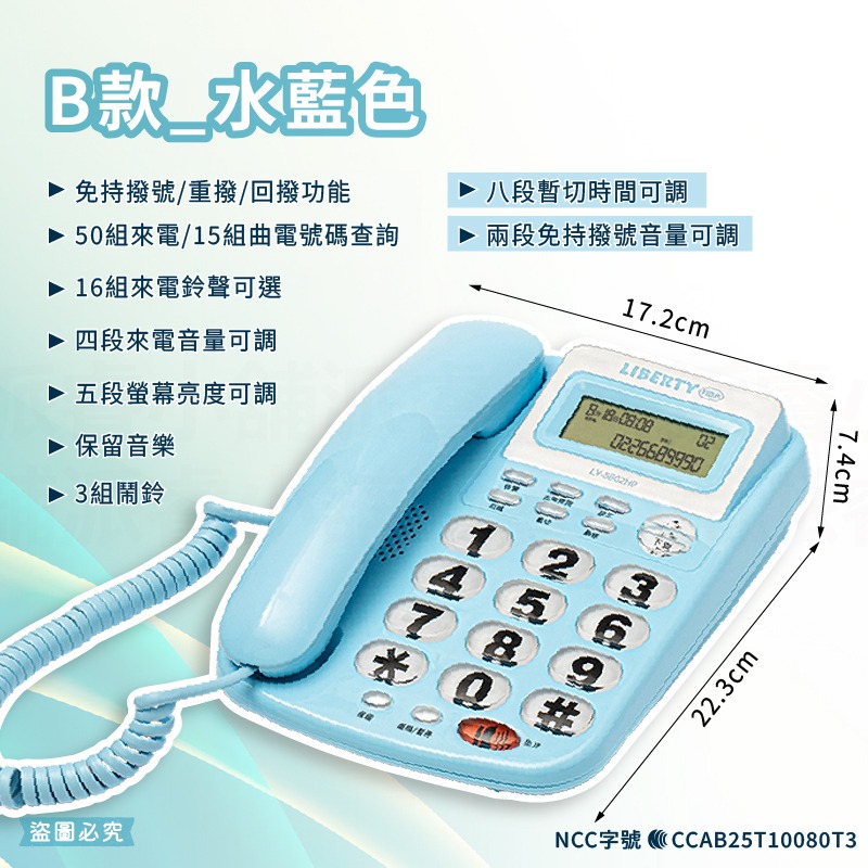 B款_水藍色