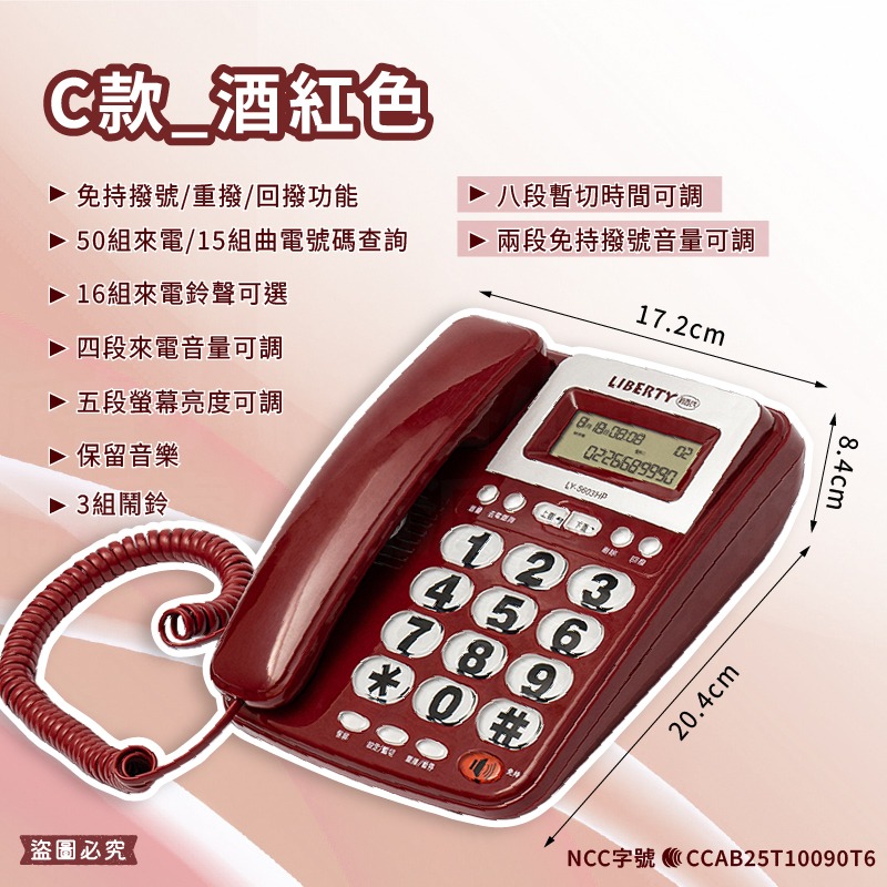 C款_酒紅色