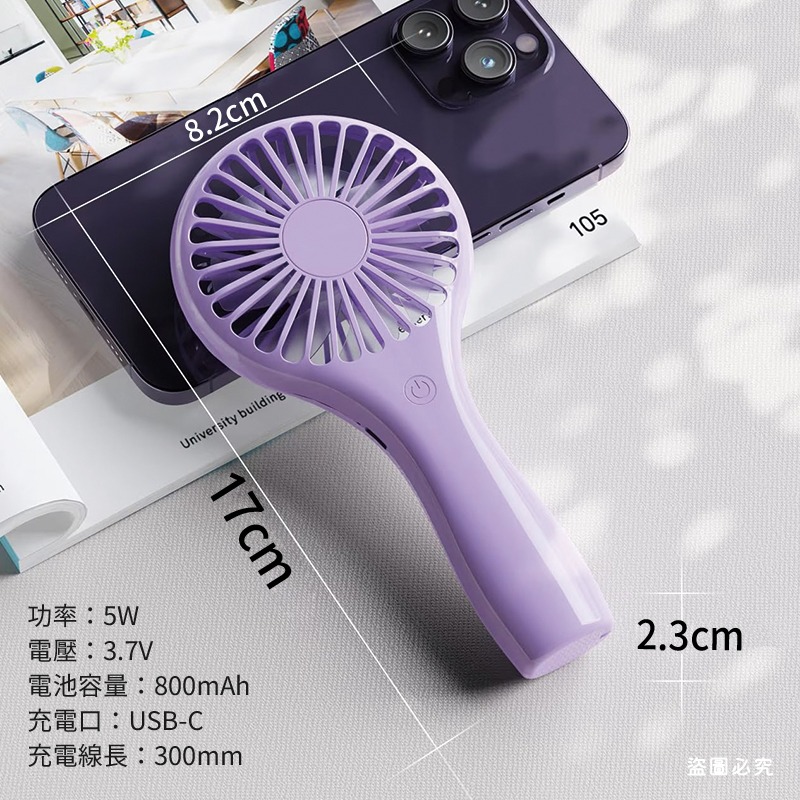 【輕量薄型手持USB風扇】迷你mini  夏季 可充電 手持風扇 認證 3段風速 極輕 攜帶方便【LD1439】-細節圖3