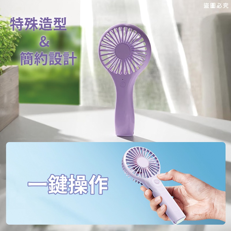 【輕量薄型手持USB風扇】迷你mini  夏季 可充電 手持風扇 認證 3段風速 極輕 攜帶方便【LD1439】-細節圖7