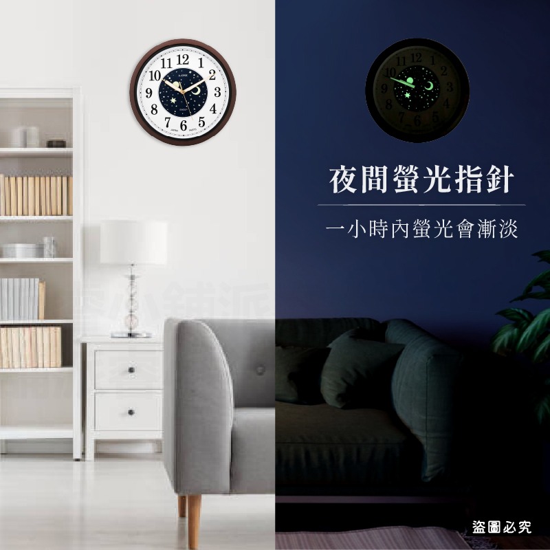 《台灣製造》【13吋星空超靜音掛鐘】超靜音 星空 時鐘 大數字 清晰 掃描機芯 兒童 掛鐘 靜音時鐘【LD025】-細節圖3