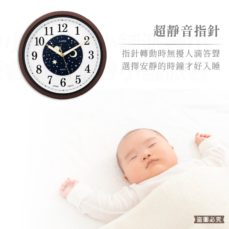 《台灣製造》【13吋星空超靜音掛鐘】超靜音 星空 時鐘 大數字 清晰 掃描機芯 兒童 掛鐘 靜音時鐘【LD025】-細節圖4
