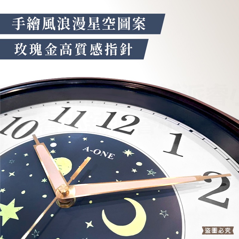 《台灣製造》【13吋星空超靜音掛鐘】超靜音 星空 時鐘 大數字 清晰 掃描機芯 兒童 掛鐘 靜音時鐘【LD025】-細節圖5