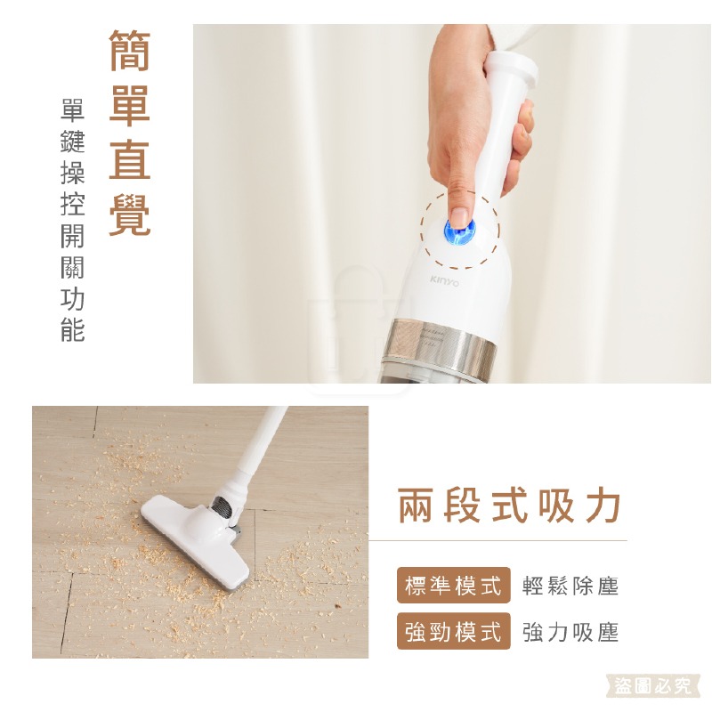 KINYO【兩用手持無線吸塵器】車用吸塵器 手持吸塵器 輕巧 濾網可水洗 吸力強勁 小吸塵器【LD1455】-細節圖6