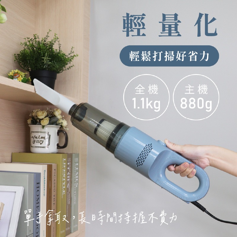 【KINYO輕巧有線吸塵器】插電使用 線長4米 車用吸塵器 手持吸塵器 有線吸塵器 直立式吸塵器【LD1453】-細節圖7