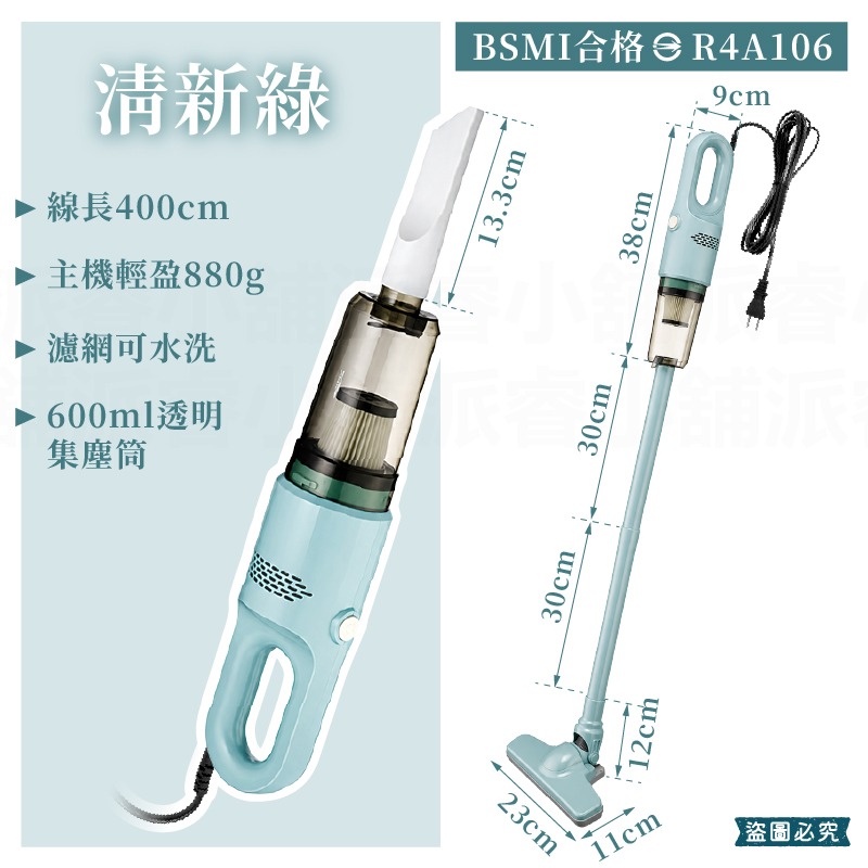 清新綠