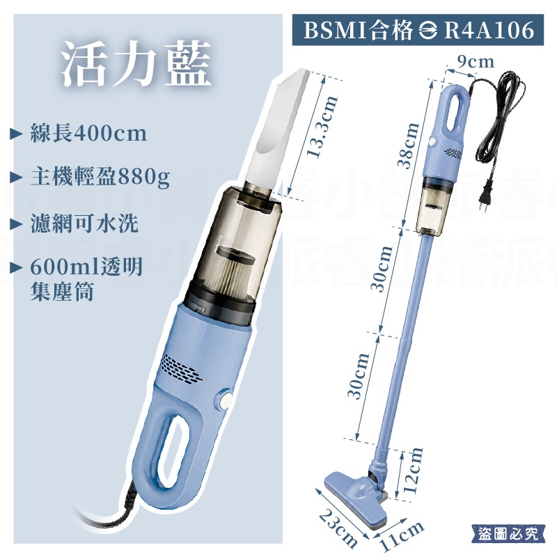 【KINYO輕巧有線吸塵器】插電使用 線長4米 車用吸塵器 手持吸塵器 有線吸塵器 直立式吸塵器【LD1453】-規格圖10