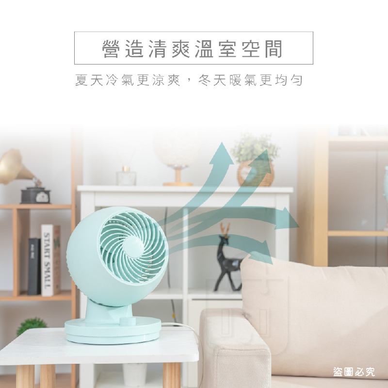 KINYO【8吋靜音循環扇】風扇 電風扇 桌面風扇 渦流扇 渦輪扇 電扇 循環扇 左右擺頭【LD1456】-細節圖3