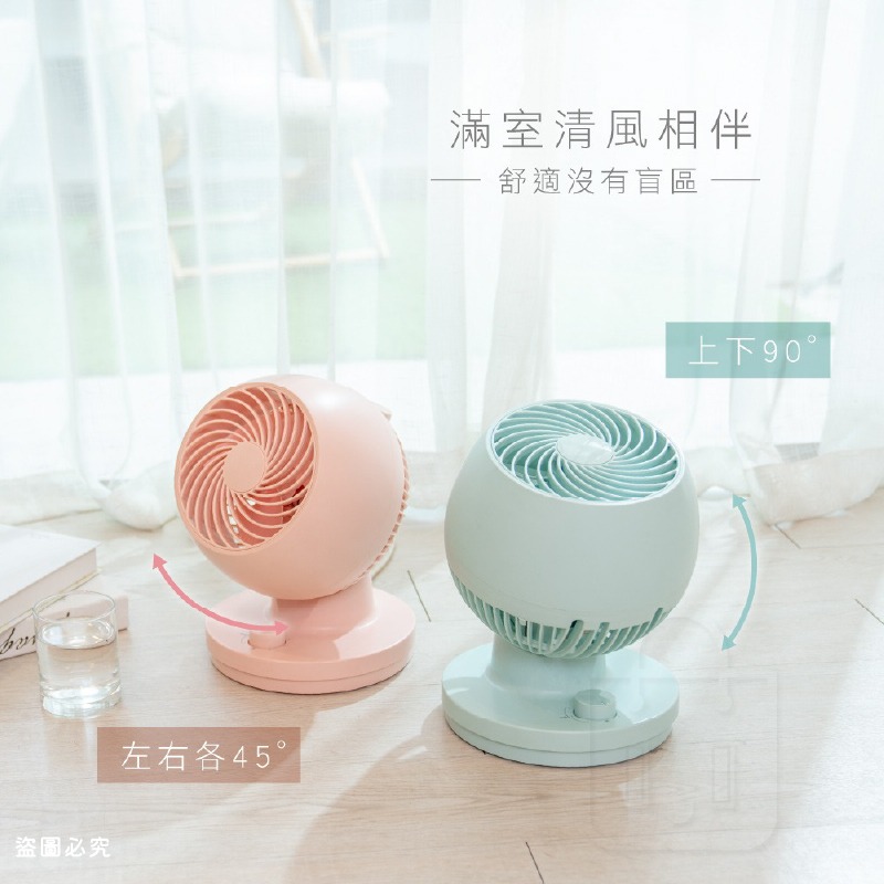 KINYO【8吋靜音循環扇】風扇 電風扇 桌面風扇 渦流扇 渦輪扇 電扇 循環扇 左右擺頭【LD1456】-細節圖4