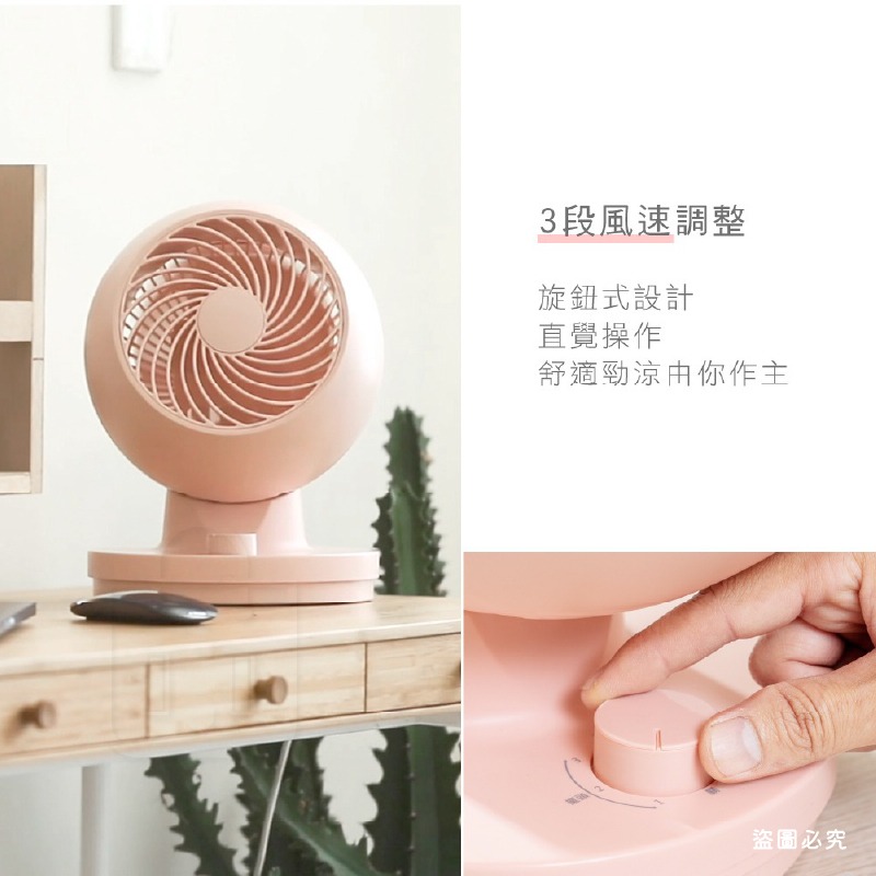 KINYO【8吋靜音循環扇】風扇 電風扇 桌面風扇 渦流扇 渦輪扇 電扇 循環扇 左右擺頭【LD1456】-細節圖5