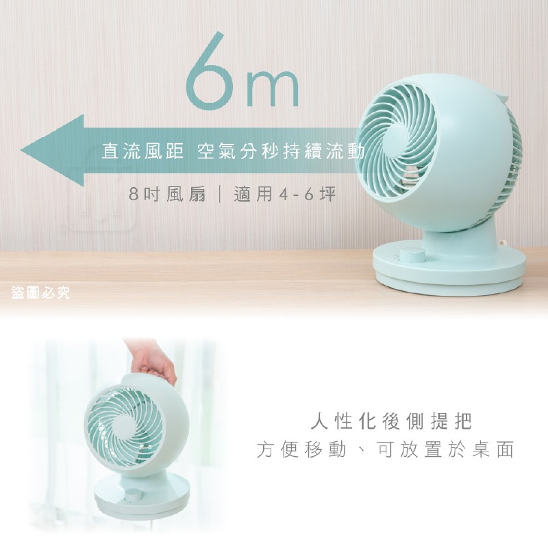 KINYO【8吋靜音循環扇】風扇 電風扇 桌面風扇 渦流扇 渦輪扇 電扇 循環扇 左右擺頭【LD1456】-細節圖6