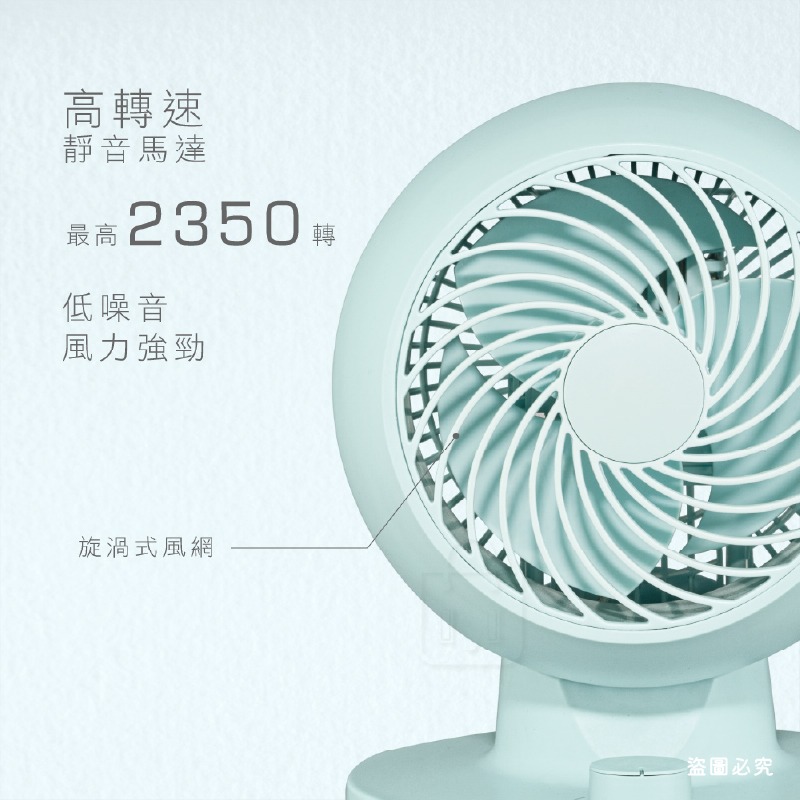 KINYO【8吋靜音循環扇】風扇 電風扇 桌面風扇 渦流扇 渦輪扇 電扇 循環扇 左右擺頭【LD1456】-細節圖7