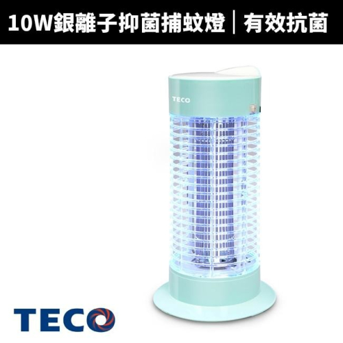 【TECO 東元】10W銀離子抑 菌捕蚊燈(XYFYK105)