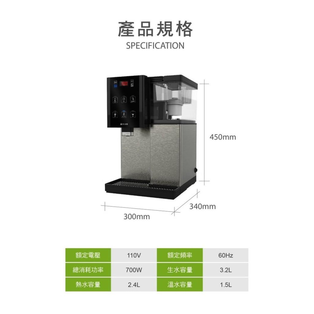 【元山牌】觸控式濾淨溫熱開飲機 (YS-8628DW)-細節圖8