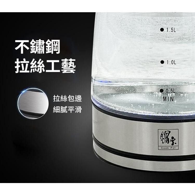 【鍋寶】1.8L 歐風玻璃快煮壺(KT-1830-D)-細節圖8