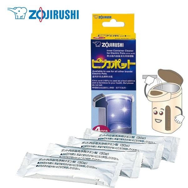 【ZOJIRUSHI 象印】 熱水瓶專用清洗用檸檬酸 (CD-K03E) 一盒4入-細節圖2