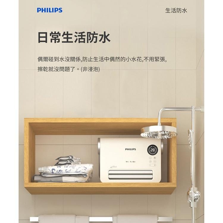 【Philips 飛利浦】壁掛/直立陶瓷遙控暖風機/電暖器(AHR3124FX)-細節圖7