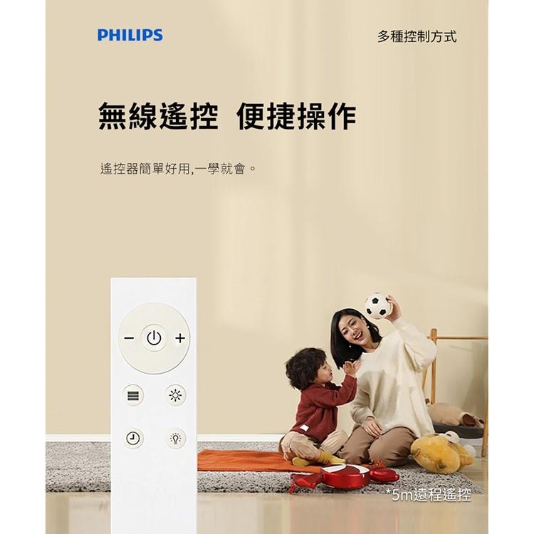【Philips 飛利浦】壁掛/直立陶瓷遙控暖風機/電暖器(AHR3124FX)-細節圖9
