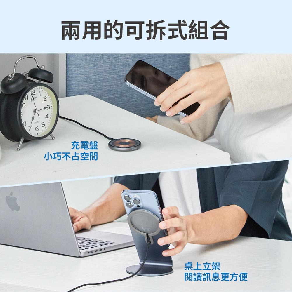 【Philips 飛利浦】磁吸無線快充充電器 1.25M手機架組合(DLK3535Q) 手機支架 手機架 無線充電-細節圖6