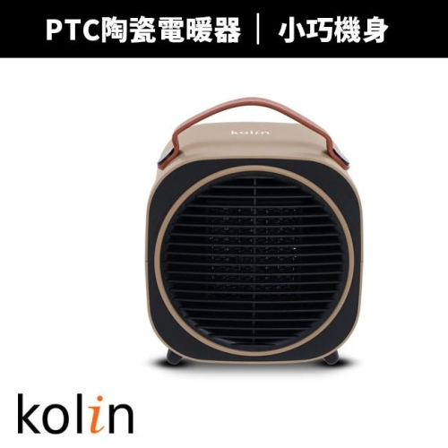 【Kolin 歌林】PTC陶瓷電暖器(KFH-MN607A)