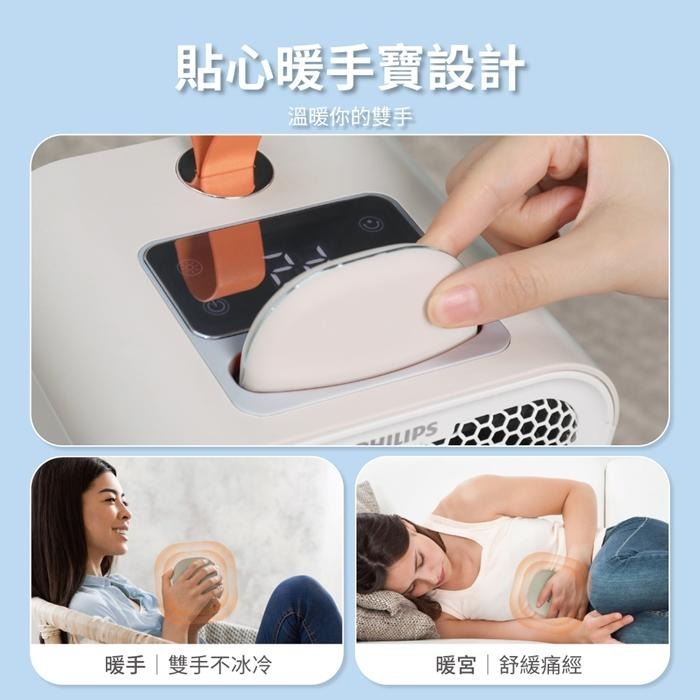 【PHILIPS 飛利浦】迷你暖手寶觸控擺頭電暖器(AHR2124FM)-細節圖4