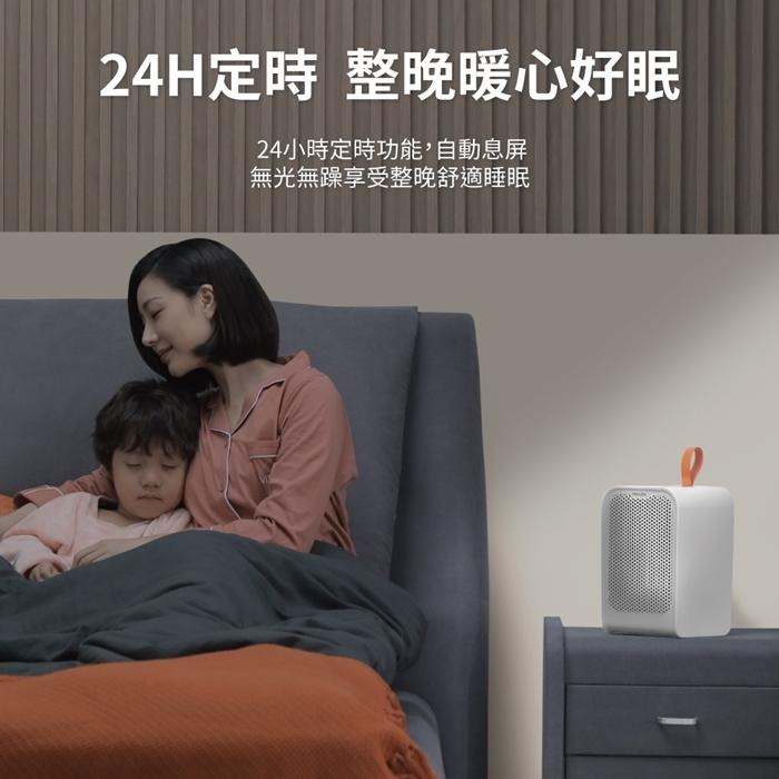 【PHILIPS 飛利浦】迷你暖手寶觸控擺頭電暖器(AHR2124FM)-細節圖7