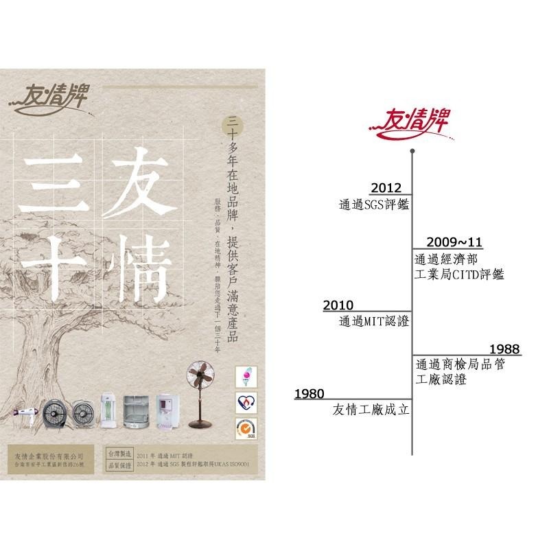 【友情牌】304不繡鋼多功能筷盒(PF-3186)-細節圖3