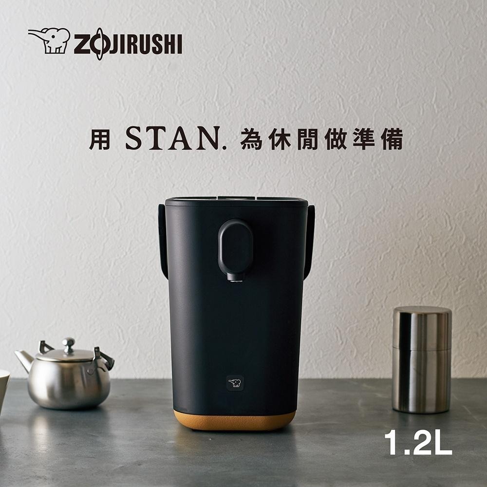 【ZOJIRUSHI 象印】STAN美型1.2L微電腦熱水瓶(CP-CAF12)-細節圖3