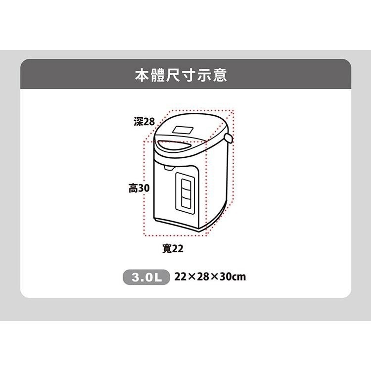 【ZOJIRUSHI 象印】3公升SUPERVE真空保溫熱水瓶(CV-DKF30)-細節圖7
