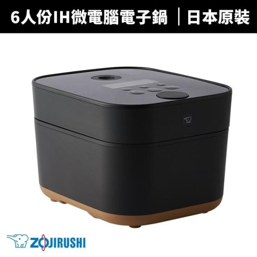 【ZOJIRUSHI 象印】STAN美型6人份IH微電腦電子鍋(NW-SAF10)日本原裝進口公司貨