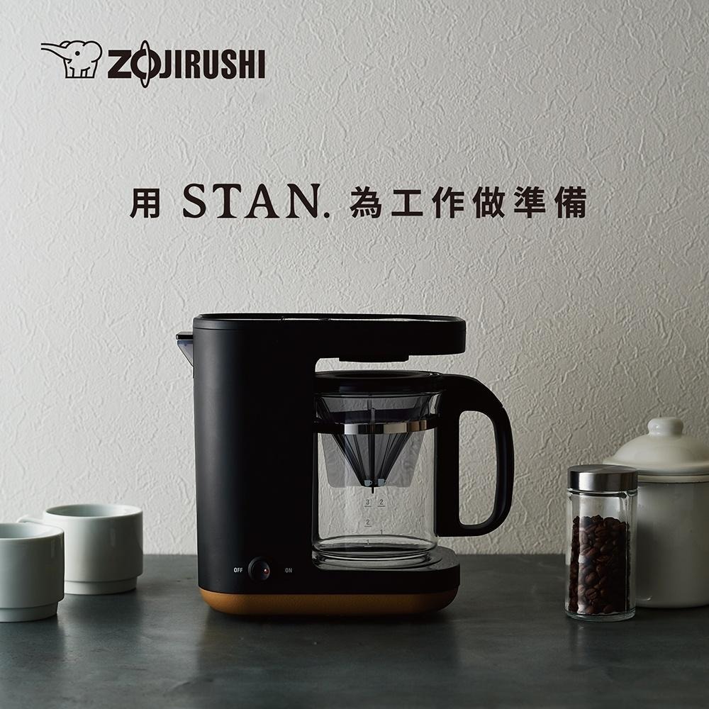 【ZOJIRUSHI 象印】STAN美型-雙重加熱咖啡機(EC-XAF30)-細節圖2
