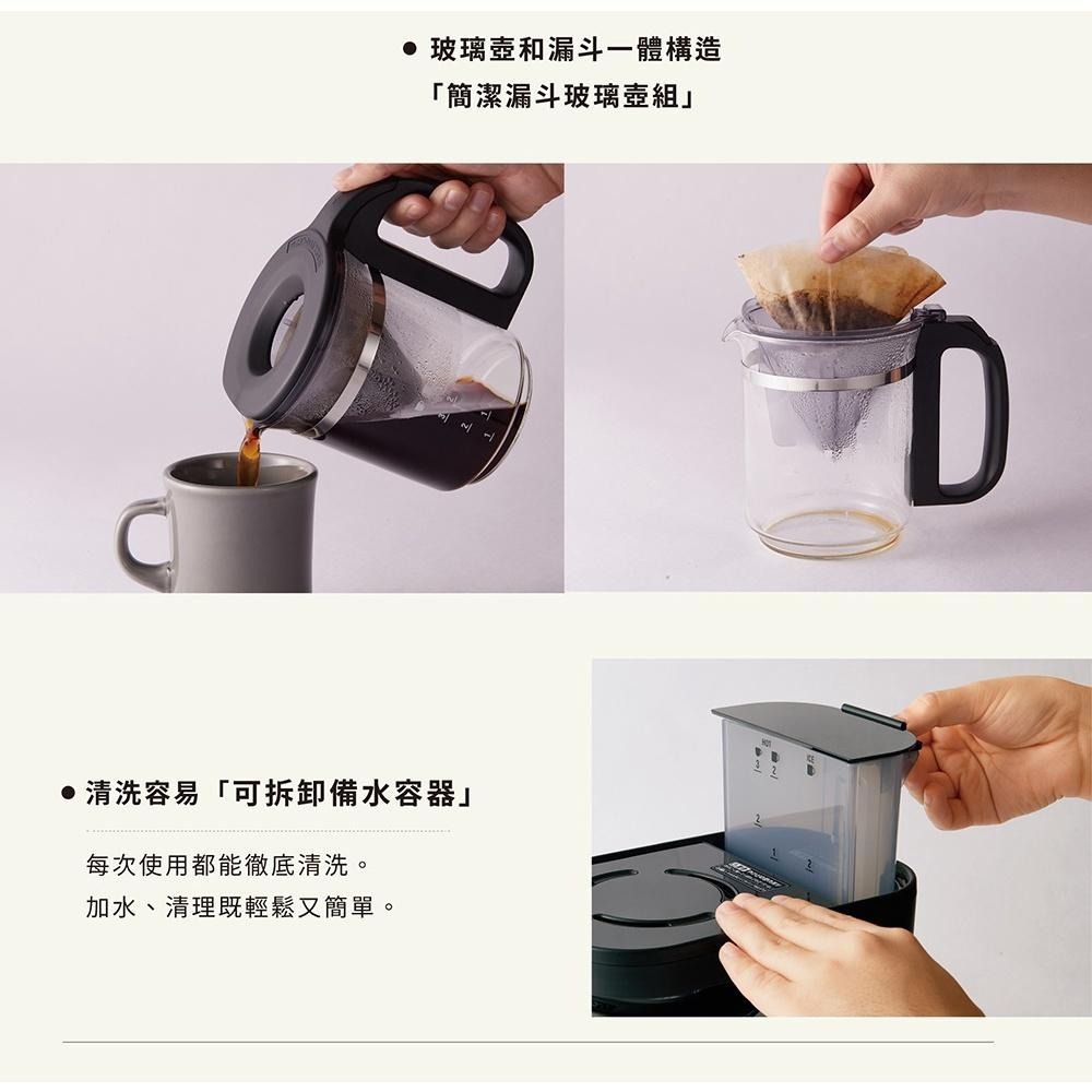 【ZOJIRUSHI 象印】STAN美型-雙重加熱咖啡機(EC-XAF30)-細節圖6