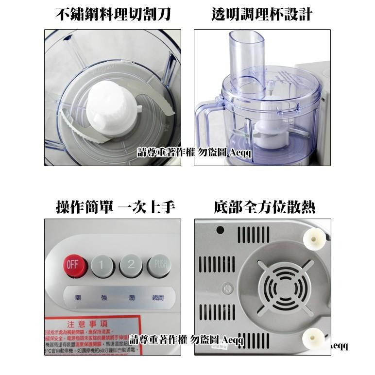 【萊特/王電】廚中寶多功能果菜料理機(WT-9308)-細節圖3