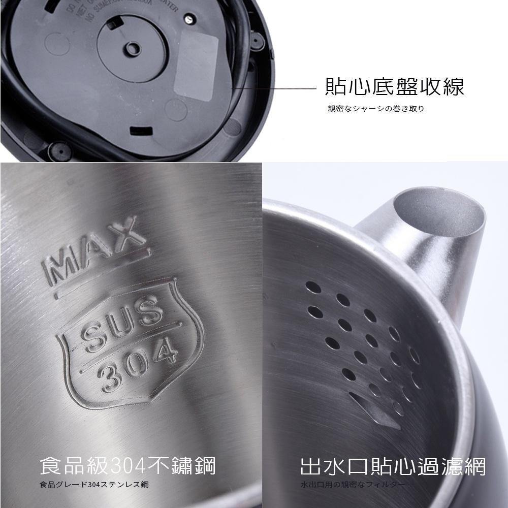 【Yamashita 山下】1.8L雙層防燙不鏽鋼快煮壺(YS-3180K)-細節圖9