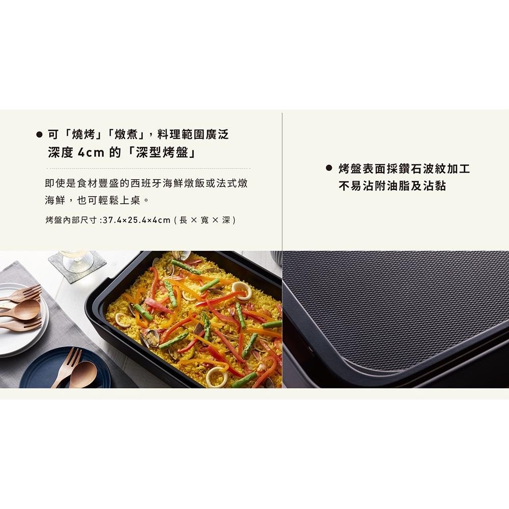 【ZOJIRUSHI 象印】分離式STAN美型 鐵板燒烤組(EA-FAF10)-細節圖6