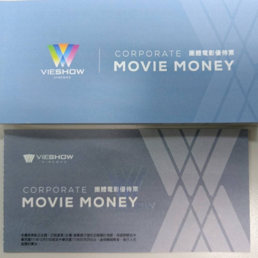 華納威秀電影團體優待票/經濟餐飲兌換劵<全台威秀影城平假日皆可用「當日出貨」>-規格圖3