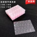 台灣現貨✨可拆卸指甲貼片附贈工具包 穿戴甲有滿額禮~~~購買前先看看購買須知!-規格圖10