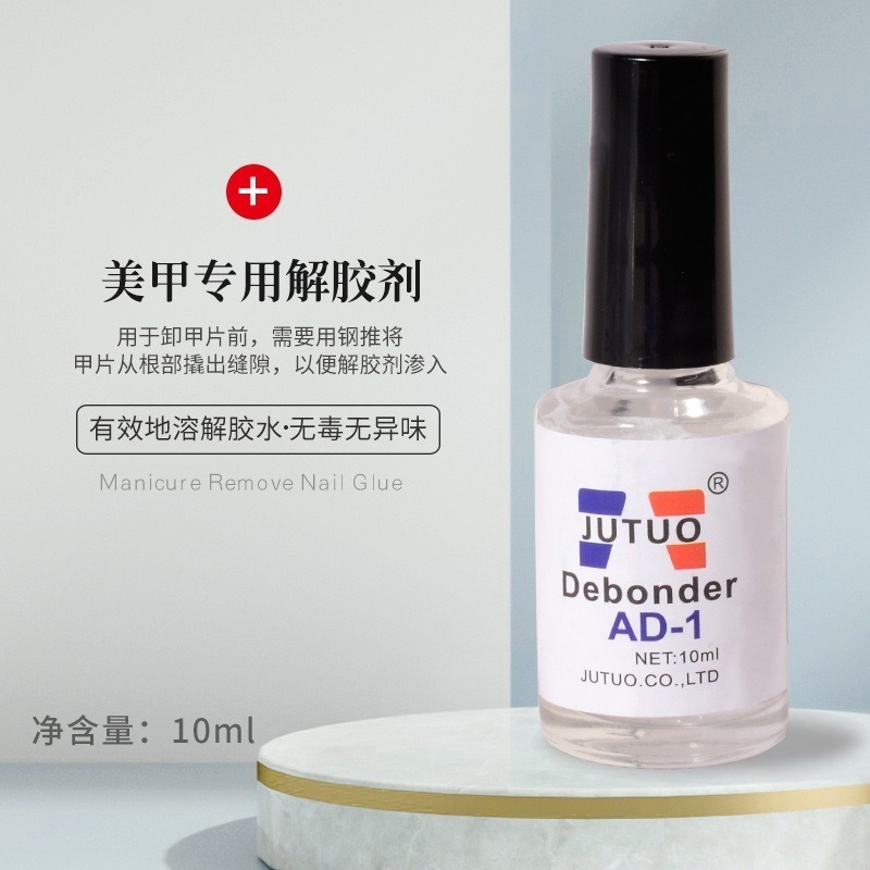 台灣現貨!!!穿戴甲膠水、卸甲劑、果凍膠 購買前先看看購買須知 ~-細節圖2