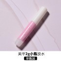 2公克膠水 一包五條