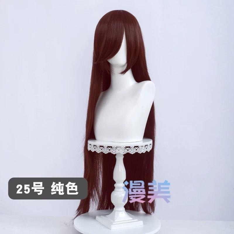 25號純色(純紅棕)