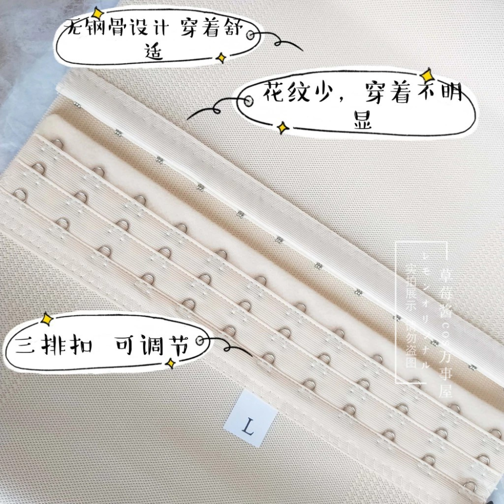 台灣現貨丨Cosplay/Cos 女漢子 束胸衣 性轉 束腰 裹胸 配件 束胸-細節圖2