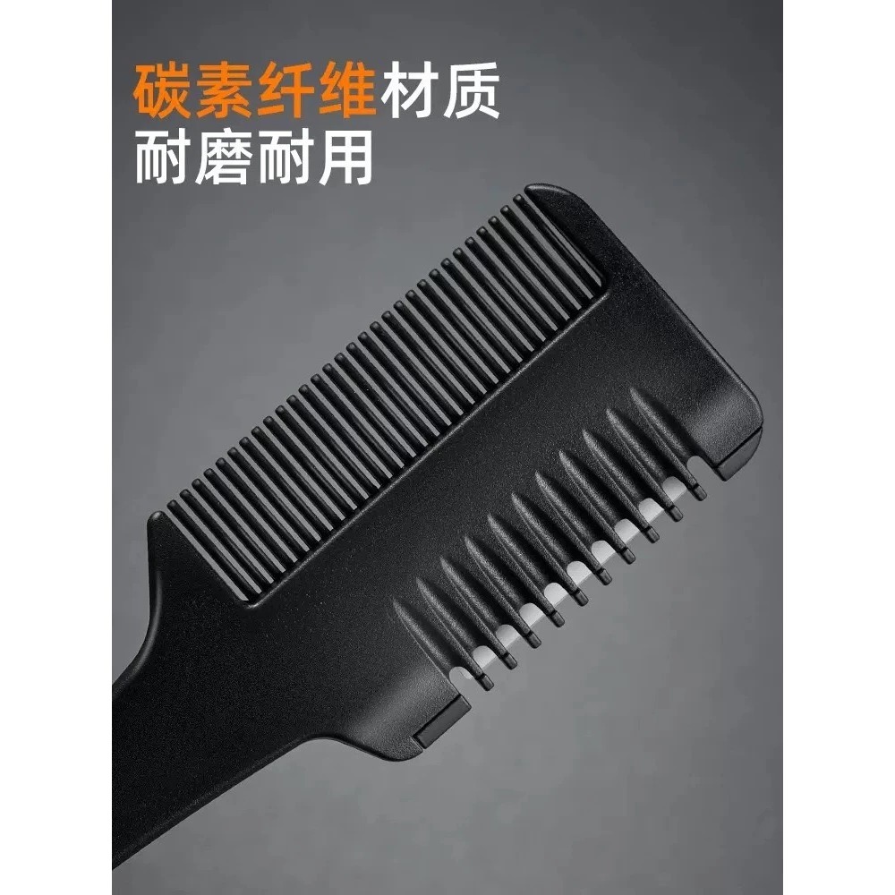 台灣現貨丨削髮梳 削髮刀 美髮用具 美髮剪 打薄梳 理髮 削髮器 黑色 刀片 補充包 替換 工具 剪髮 假髮 造型-細節圖2