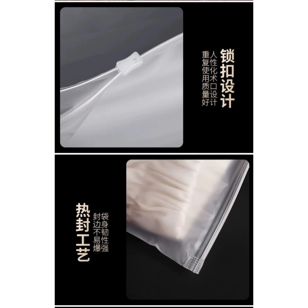 台灣現貨丨收納袋 夾鏈袋 旅行收納袋 拉鍊袋 防塵袋 密封袋 衣服包裝收納袋 夾鍊袋 霧面夾鏈袋 拉鏈袋 磨砂袋-細節圖2