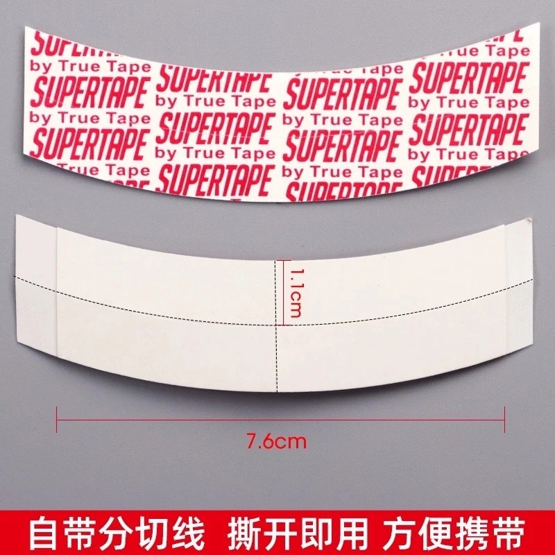 台灣現貨丨Cosplay/Cos 收臉神器 假髮 鬢角貼片 鬢角貼 收臉貼 雙面膠 貼紙 防走光 胸貼 隱形生物膠-細節圖2