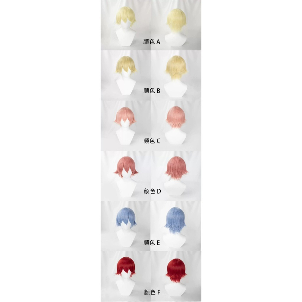 台灣現貨丨【千型】萬用款 假髮 26色可選 多色 短髮 少年款 反翹 頭皮頂 毛娘造型 Cosplay/Cos-細節圖2