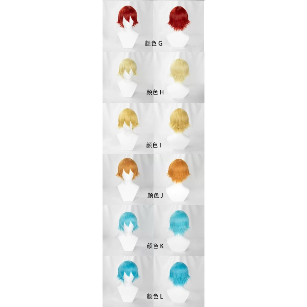 台灣現貨丨【千型】萬用款 假髮 26色可選 多色 短髮 少年款 反翹 頭皮頂 毛娘造型 Cosplay/Cos-細節圖3