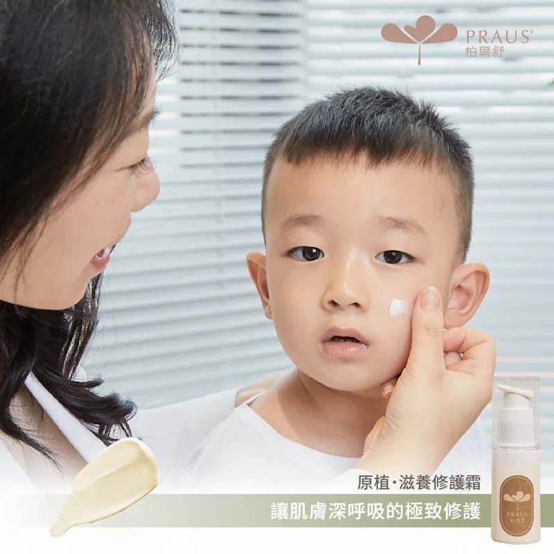 PRAUS柏爾舒_原植系列保濕旅行組｜柔膚乳15ml+修護霜15ml 【桃園嚴選】-細節圖5