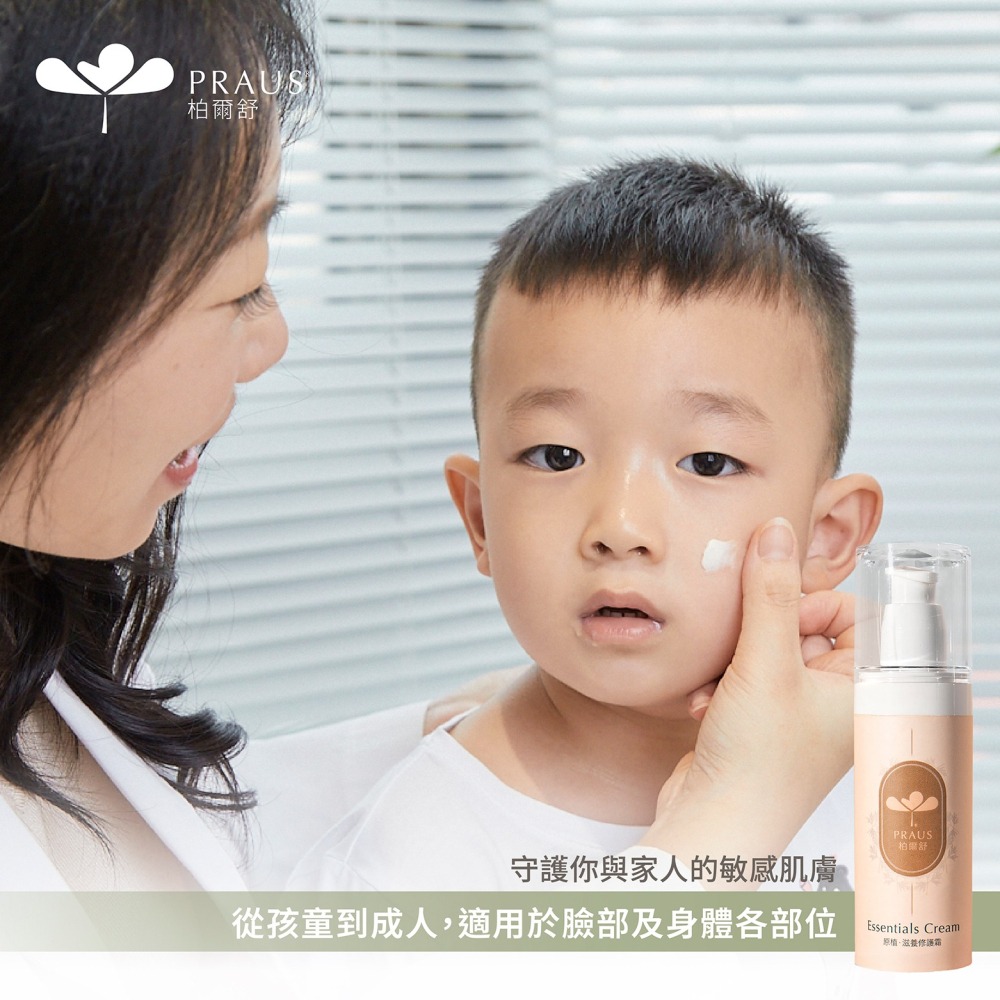 過敏嚴選【原植•滋養修護霜 - 50ml 】有機、滋潤透氣保濕、異膚寶寶、乾癢修護、屏障乾裂保濕、敏癢保濕、敏感肌用-細節圖5