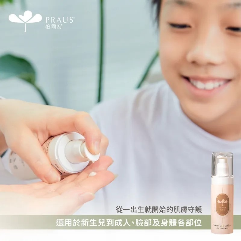 過敏嚴選【原植•清爽柔膚乳- 日常用 50ml｜3入組更優惠】有機、異膚保濕、熱汗疹保濕、水潤透氣、異膚寶寶、敏感肌用-細節圖4