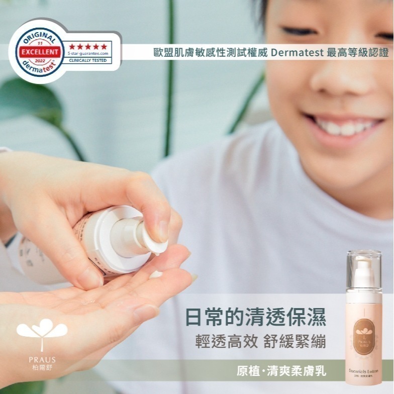 節慶送禮嚴選【乘風之旅禮盒組】有機、洗髮、脂漏、泡澡、保養、保濕、溫和天然-細節圖3